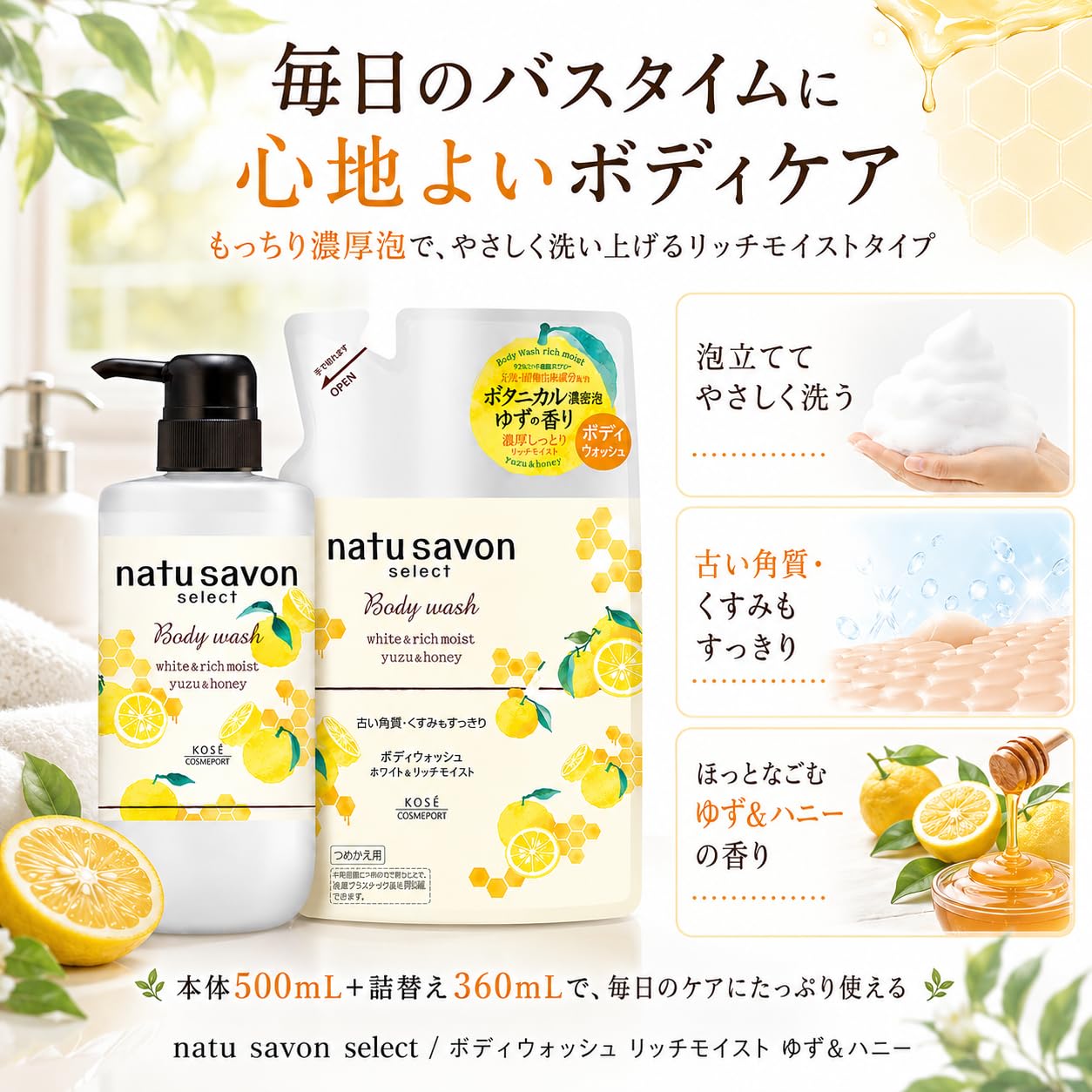 Amazon | 【セット品】ソフティモ ナチュサボン セレクト ホワイト